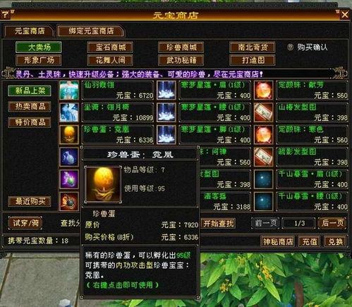 天龙周年爆料最新消息,揭秘全新爆料，精彩内容抢先看！  第3张