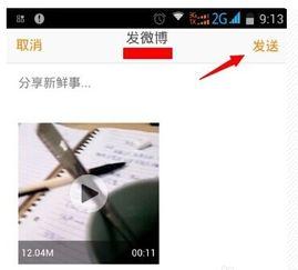 6点发爆料视频的人,揭开背后惊人真相  第3张