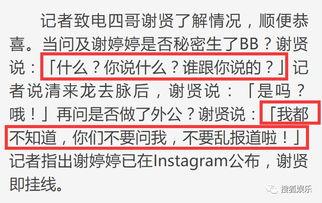 娱乐日报爆料新闻,明星恋情曝光,甜蜜瞬间引网友热议 第2张 娱乐日报爆料新闻,明星恋情曝光,甜蜜瞬间引网友热议 第2张