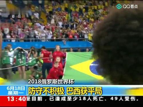 巴西老哥最新爆料新闻直播,揭秘最新爆料新闻背后的真相