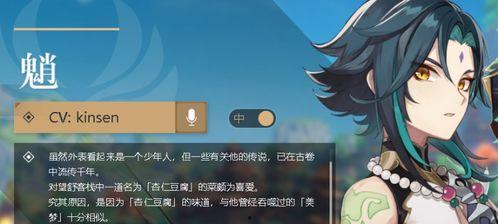 原神七神图片爆料视频,揭秘全新角色与视觉盛宴  第2张